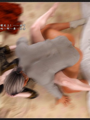 [zhushiwo123] 风月宝鉴 09-11_09_137