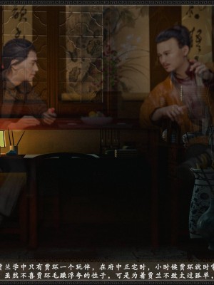 [zhushiwo123] 风月宝鉴 09-11_10_013