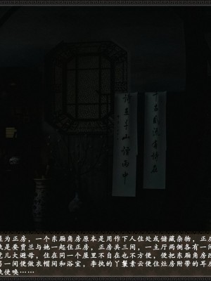 [zhushiwo123] 风月宝鉴 09-11_10_015