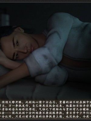 [zhushiwo123] 风月宝鉴 09-11_10_017