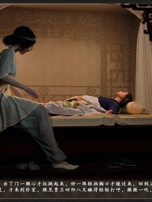 [zhushiwo123] 风月宝鉴 09-11_10_103