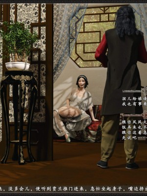 [zhushiwo123] 风月宝鉴 09-11_10_132