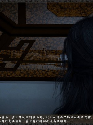 [zhushiwo123] 风月宝鉴 09-11_11_057