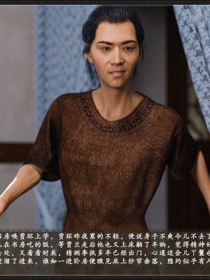 [zhushiwo123] 风月宝鉴 09-11_11_120