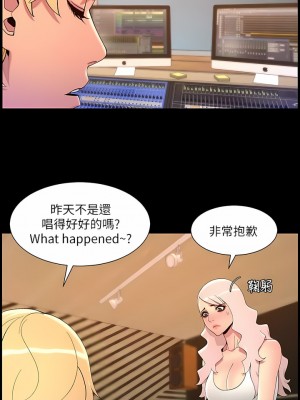 帝王App 73-74話_73_6