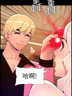 帝王App 73-74話_73_9