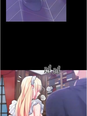調教宮廷惡女 42-43話_42_09