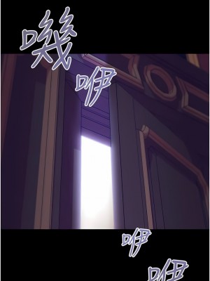 調教宮廷惡女 42-43話_42_13