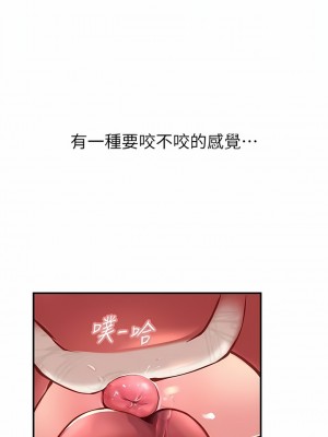 海女實習生 47-48話_48_04