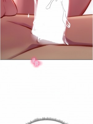 海女實習生 47-48話_48_16