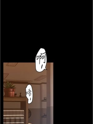 美麗新世界 195-196話_195_04