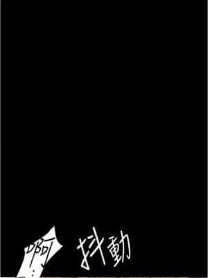 美麗新世界 195-196話_195_09
