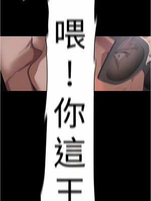 美麗新世界 195-196話_196_04