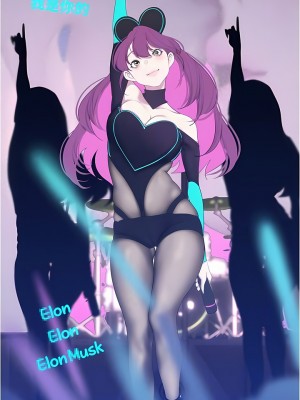 美麗新世界 195-196話_196_11