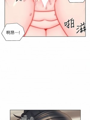 入贅女婿 45-46話_46_06