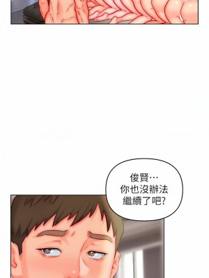 入贅女婿 45-46話_46_09