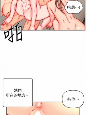 入贅女婿 45-46話_46_10