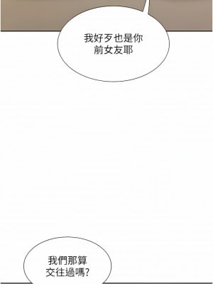 同居上下舖 40-41話_40_03