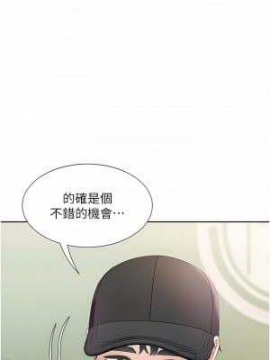同居上下舖 40-41話_40_05