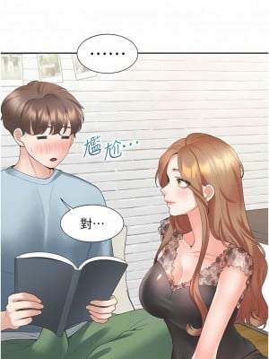 同居上下舖 40-41話_40_09