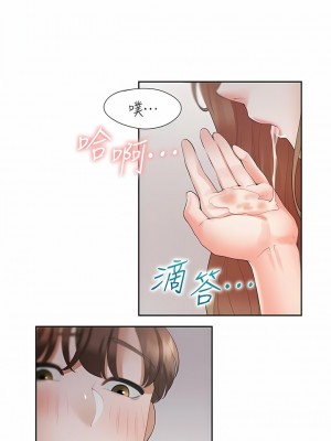 同居上下舖 40-41話_40_14