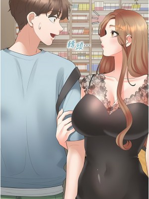 同居上下舖 40-41話_40_16