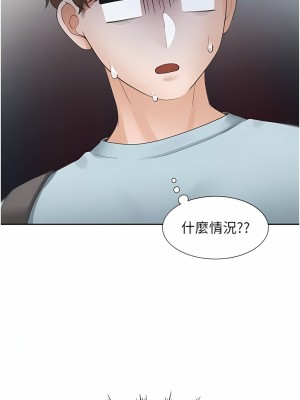 同居上下舖 40-41話_40_17