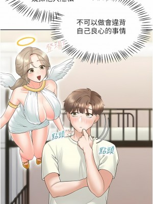 同居上下舖 40-41話_41_03