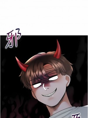 同居上下舖 40-41話_41_04