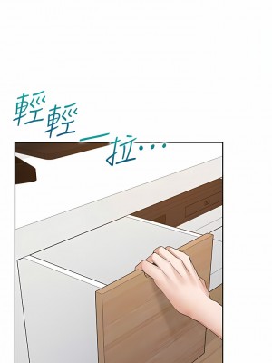 同居上下舖 40-41話_41_05