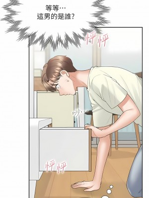 同居上下舖 40-41話_41_06