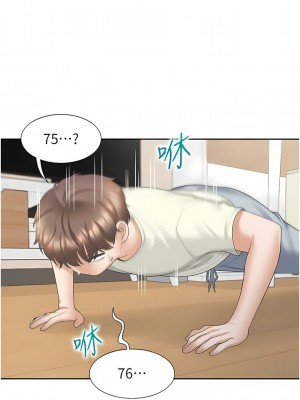 同居上下舖 40-41話_41_08