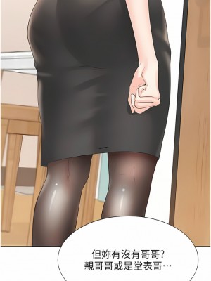 同居上下舖 40-41話_41_10
