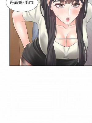 同居上下舖 40-41話_41_12