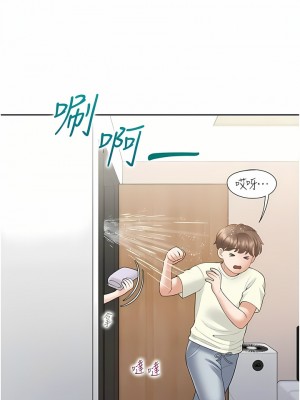 同居上下舖 40-41話_41_13