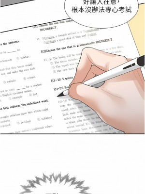 同居上下舖 40-41話_41_14