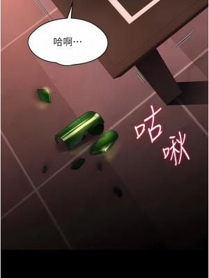 家政婦小姐姐 21-22話_21_13