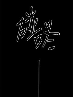 家政婦小姐姐 21-22話_22_05