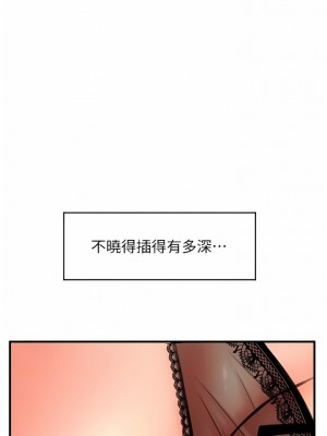 請用啪支付 12-13話_12_03