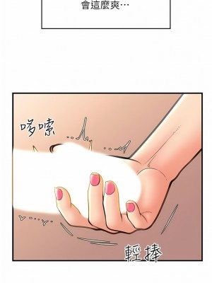 請用啪支付 12-13話_12_07