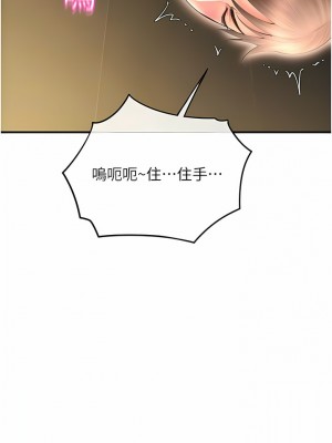 請用啪支付 12-13話_12_09