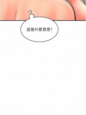 請用啪支付 12-13話_13_09