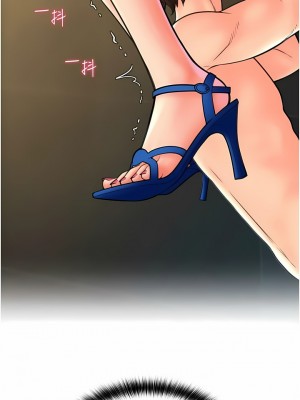 請用啪支付 12-13話_13_10