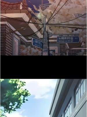 大學騎遇記 17-18話_17_07