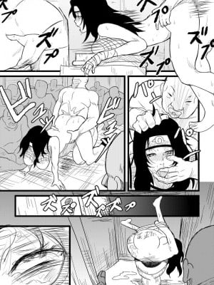 [青色症候群 (ユアサ)] 無限月読シリーズ1 夕日紅篇 (NARUTO -ナルト-)_4