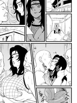 [青色症候群 (ユアサ)] 無限月読シリーズ1 夕日紅篇 (NARUTO -ナルト-)_2
