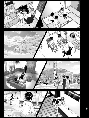 [すぺ (なかに)] おねいちゃんと愚痴を聞いてあげる弟の話2｜姐姐與傾聽抱怨的弟弟的故事 2 [中国翻訳] [無修正]_60