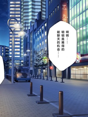 [少女騎士団 (大槍葦人)] かわいい後輩がセフレになってあげますね♥ [中国翻訳]_013