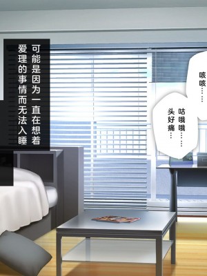 [少女騎士団 (大槍葦人)] かわいい後輩がセフレになってあげますね♥ [中国翻訳]_205