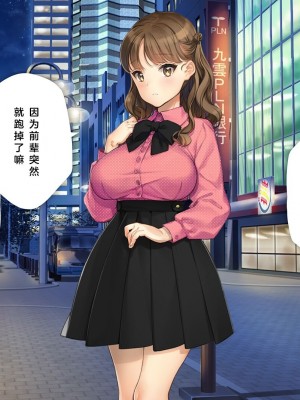 [少女騎士団 (大槍葦人)] かわいい後輩がセフレになってあげますね♥ [中国翻訳]_014